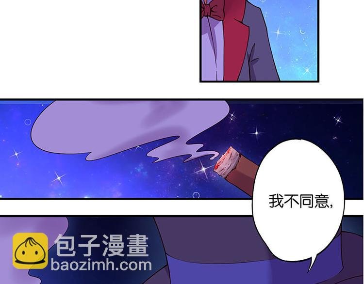 第1话 莫名出现的盒子