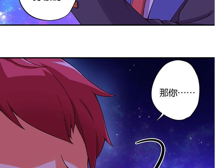 第1话 莫名出现的盒子