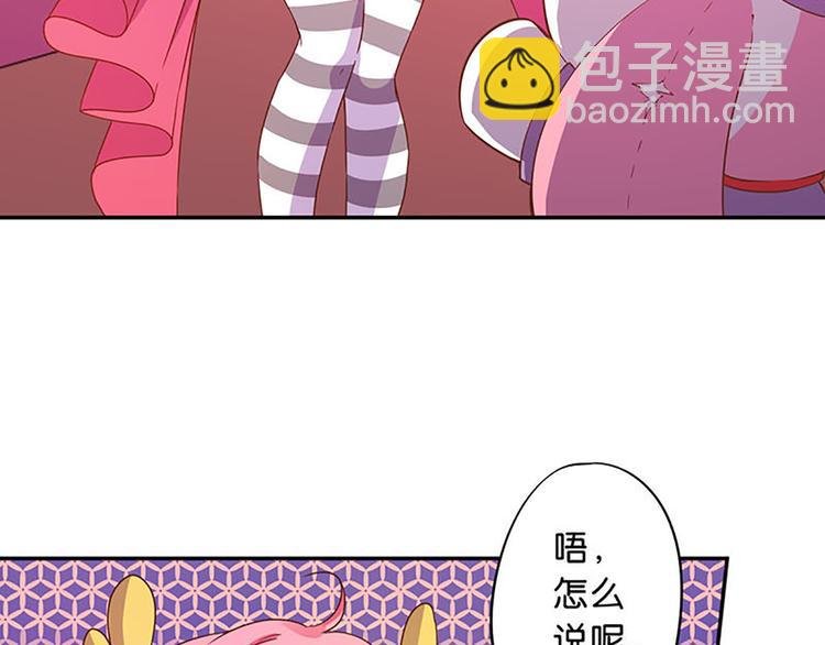 第12话 魔法不顶用了！