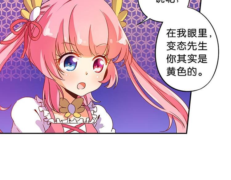 第12话 魔法不顶用了！