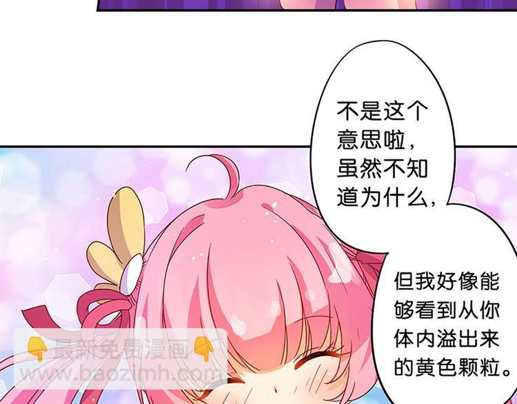 第12话 魔法不顶用了！