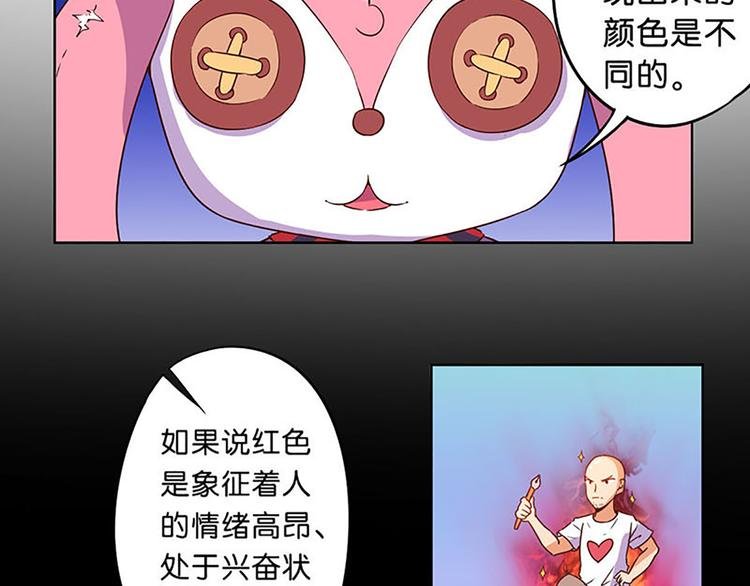 第12话 魔法不顶用了！