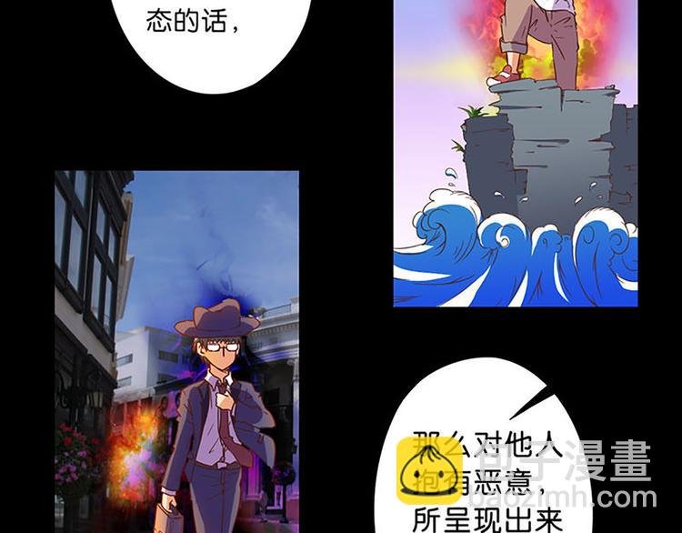 第12话 魔法不顶用了！