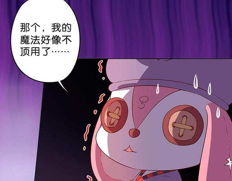 第12话 魔法不顶用了！