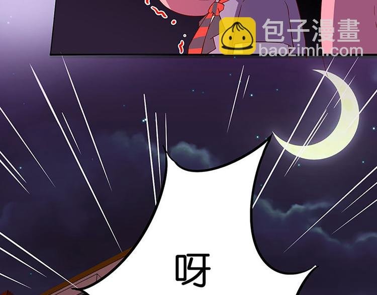 第12话 魔法不顶用了！