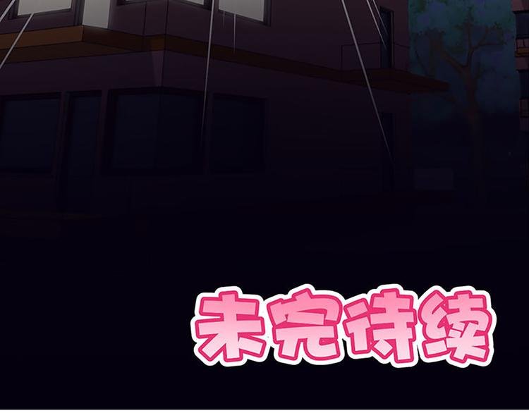 第12话 魔法不顶用了！