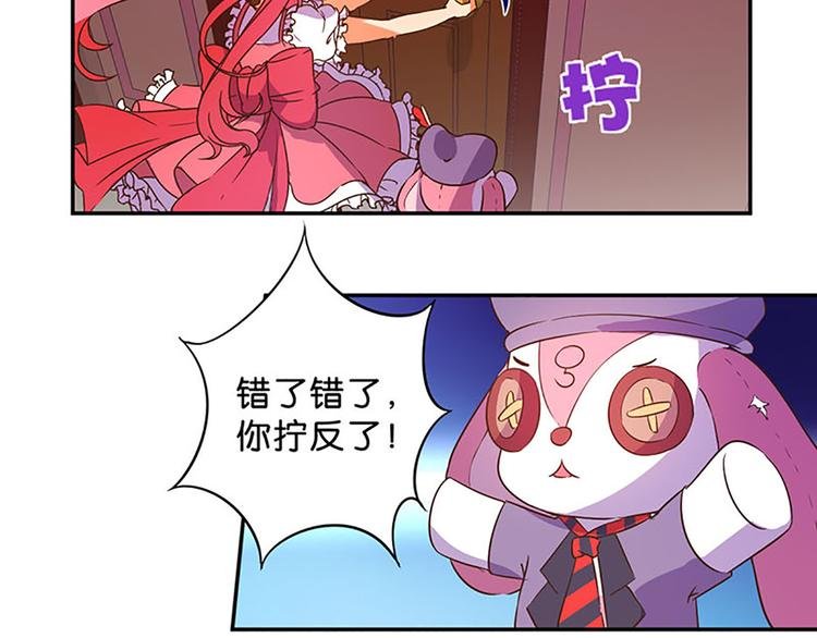 第13话 破碎吧！