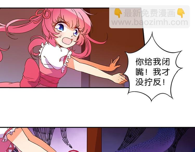 第13话 破碎吧！