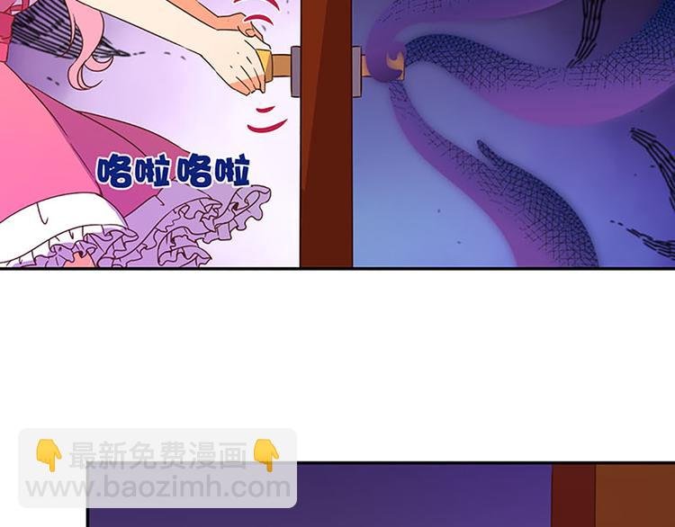 第13话 破碎吧！