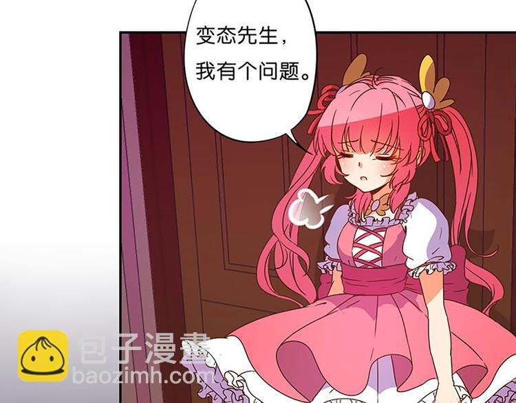 第13话 破碎吧！