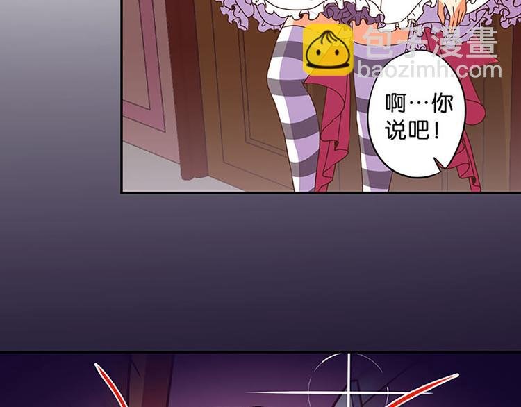 第13话 破碎吧！