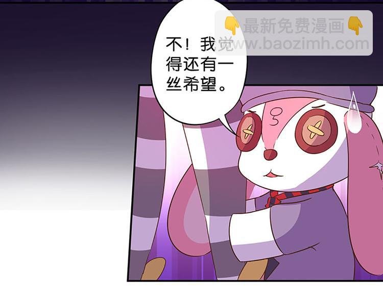 第13话 破碎吧！