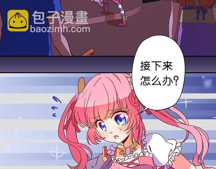 第13话 破碎吧！