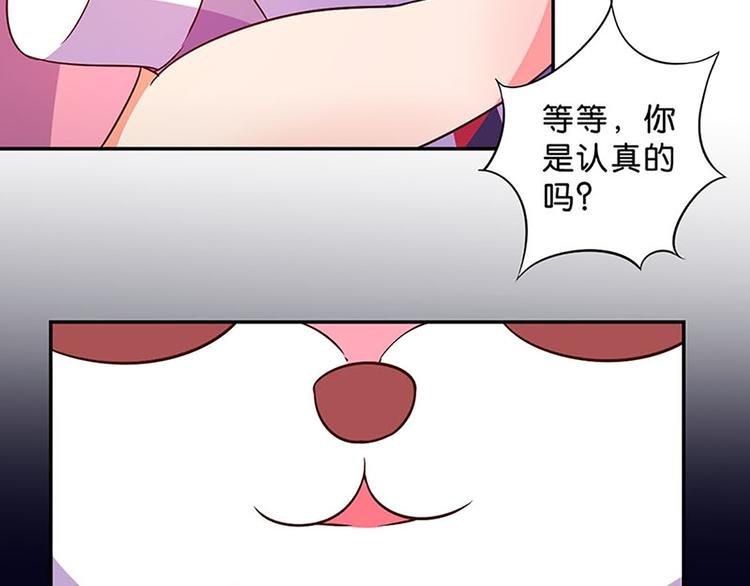 第13话 破碎吧！