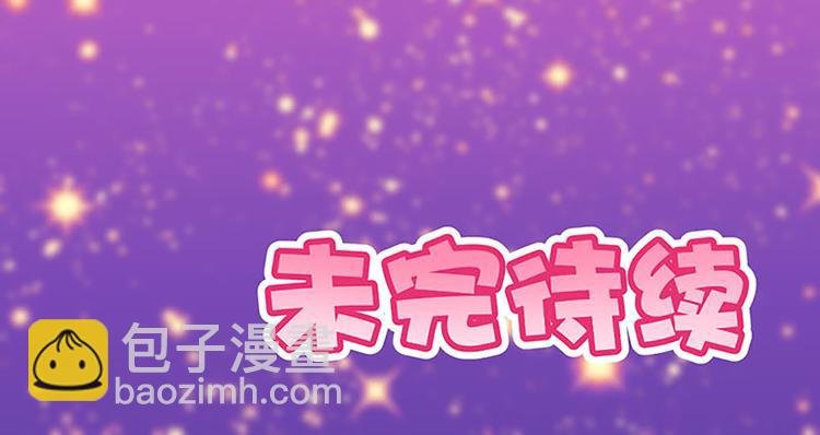 第13话 破碎吧！