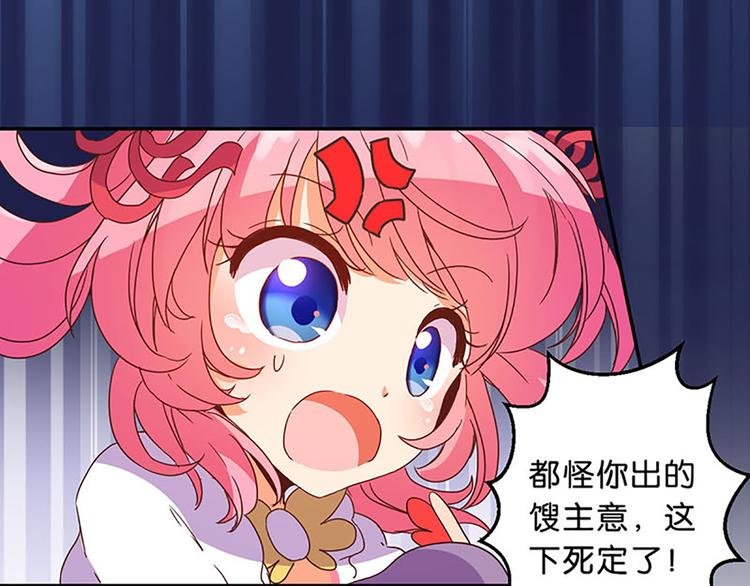 第14话 感受魔法的力量
