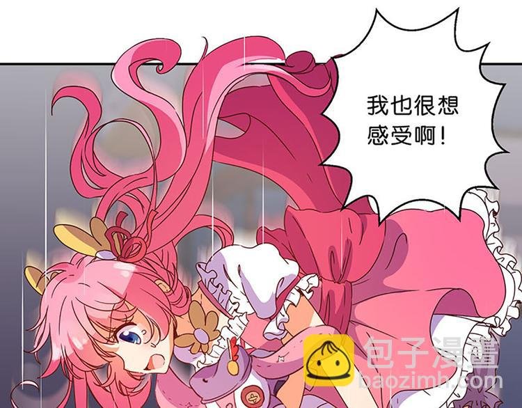 第14话 感受魔法的力量