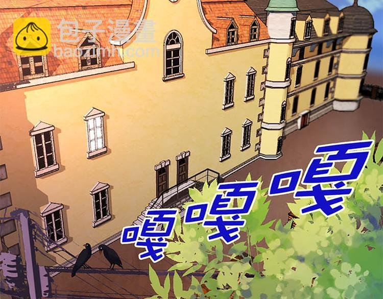 第16话 穿小学校服好丢脸