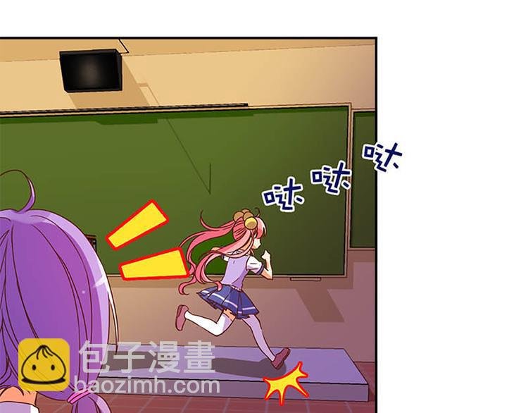 第16话 穿小学校服好丢脸
