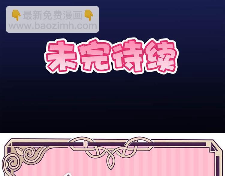 第16话 穿小学校服好丢脸