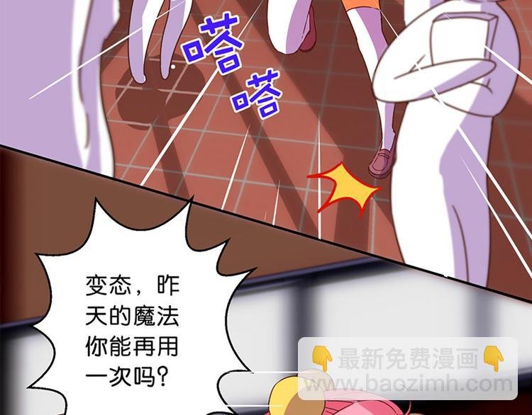 第17话 时间静止