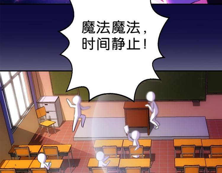 第17话 时间静止