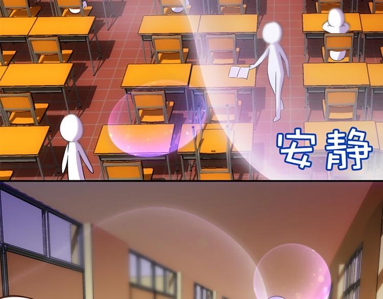 第17话 时间静止
