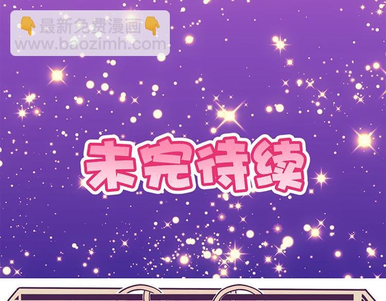 第18话 和我一起念魔咒