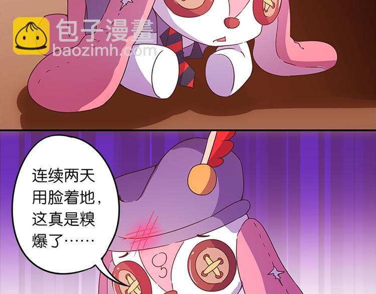 第19话 可别逞强呦