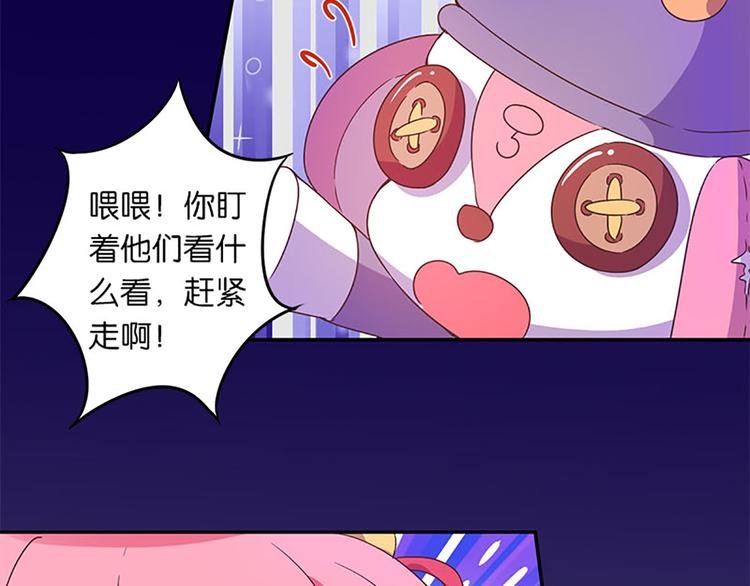 第19话 可别逞强呦