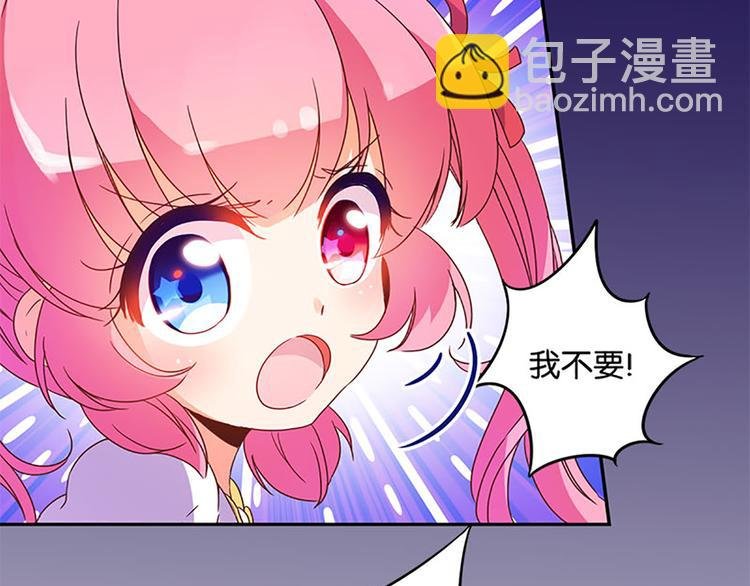 第19话 可别逞强呦
