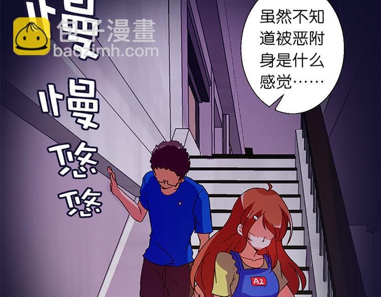 第19话 可别逞强呦