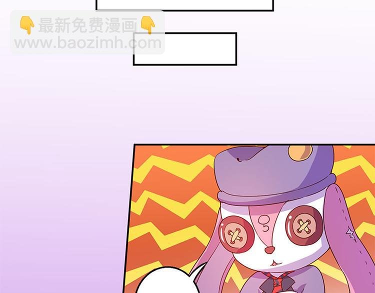 第19话 可别逞强呦