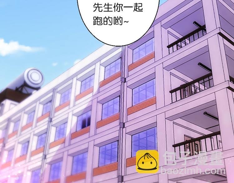 第19话 可别逞强呦