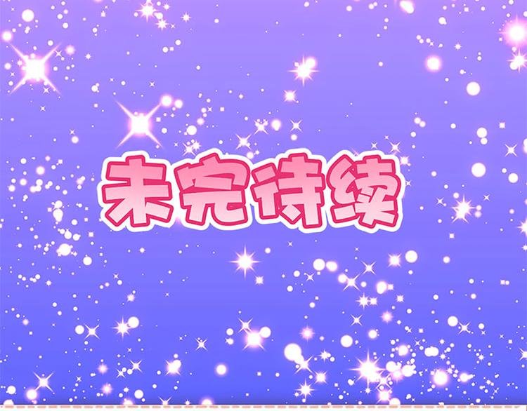 第19话 可别逞强呦