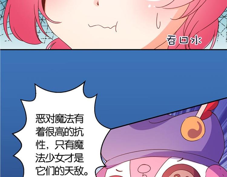 第20话 钥匙