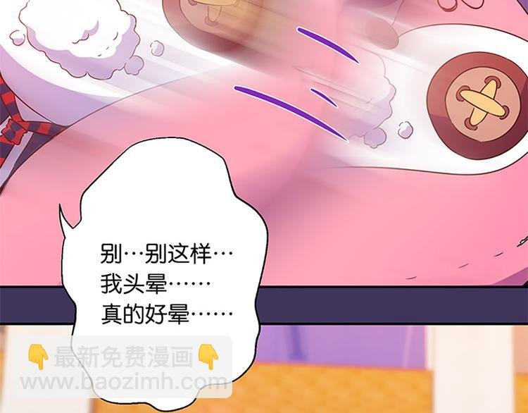 第21话 被魔力攻击了！