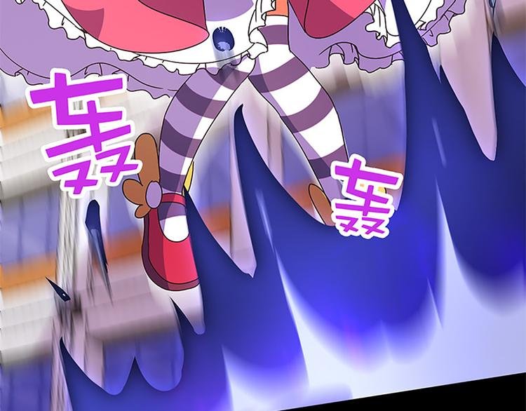 第21话 被魔力攻击了！