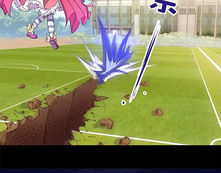 第21话 被魔力攻击了！