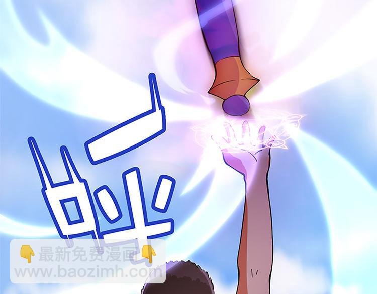 第21话 被魔力攻击了！