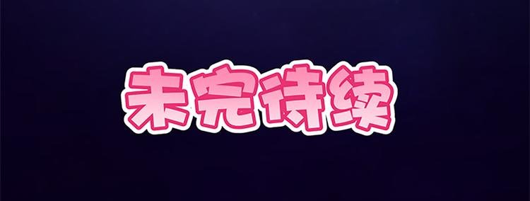 第21话 被魔力攻击了！
