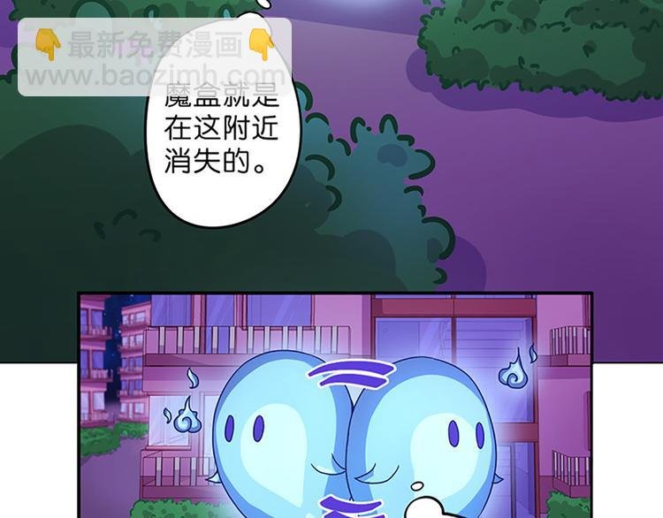 第2话 布偶！
