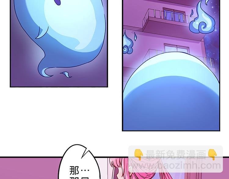 第2话 布偶！