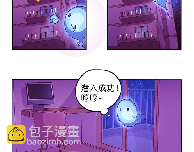 第2话 布偶！