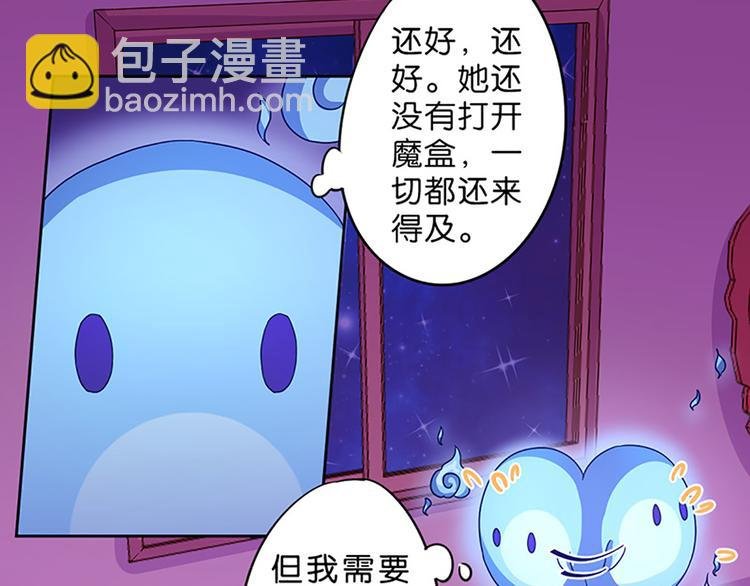 第2话 布偶！