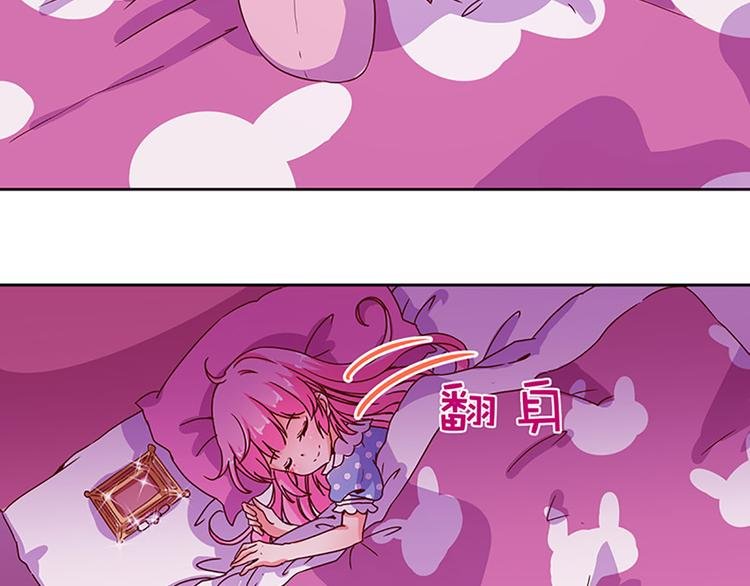 第2话 布偶！