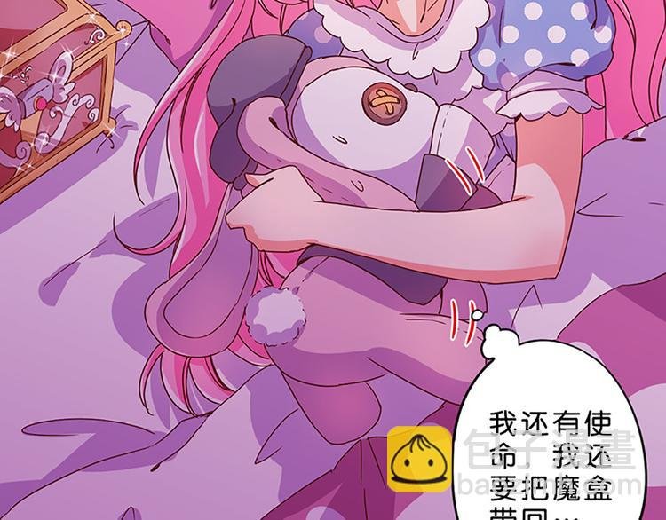 第2话 布偶！
