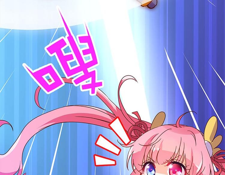 第22话 星辰魔杖