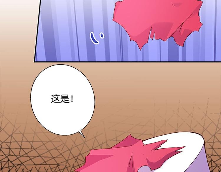 第22话 星辰魔杖