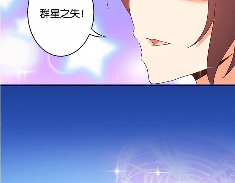第24话 新的同伴？